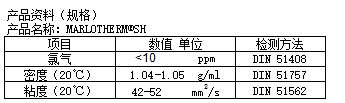 德國沙索SH產品資料.png 德國沙索SH產品資料.png