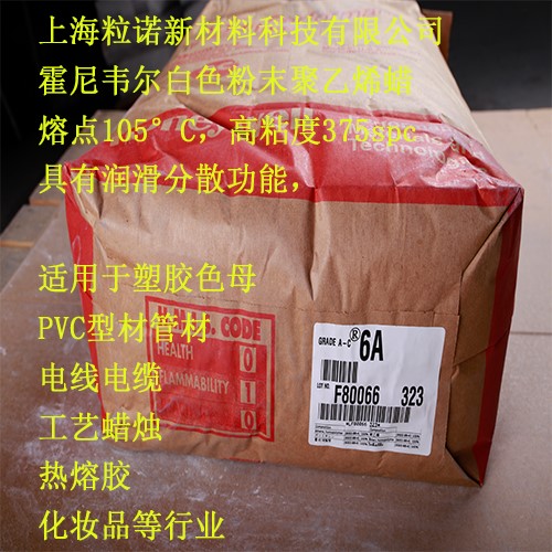 6A20180804.jpg