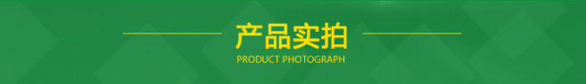 產(chǎn)品實拍.png 產(chǎn)品實拍.png