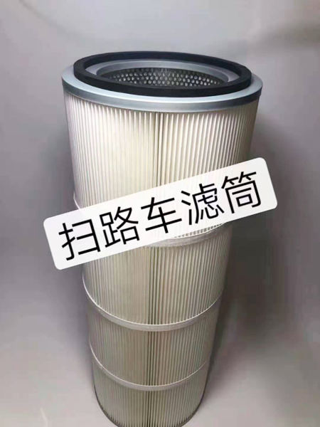 掃路車濾芯 掃路車濾芯