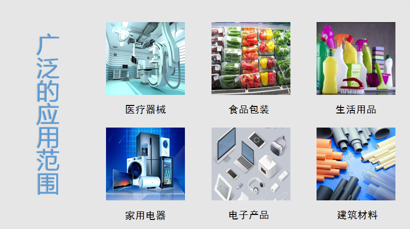 抗菌應用.png 抗菌應用.png