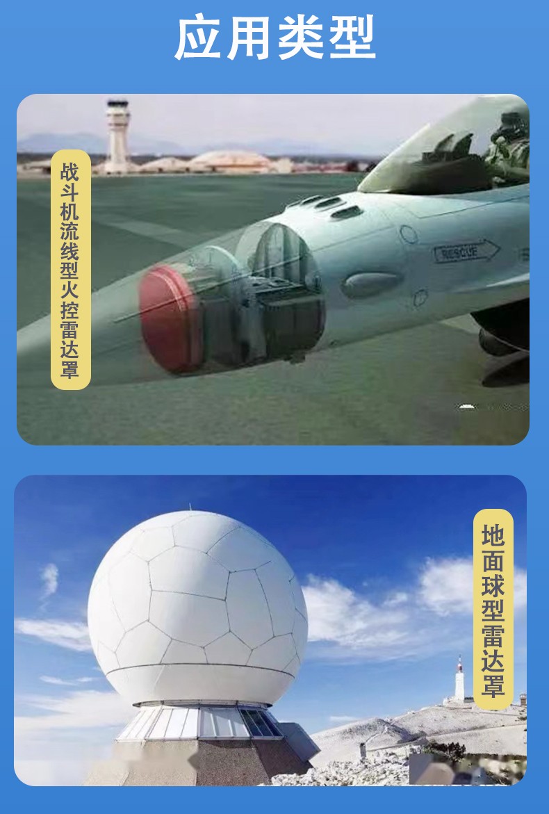 天線罩詳情頁_03.jpg