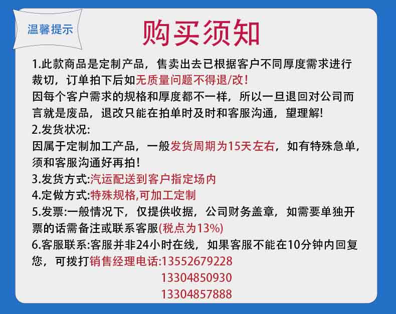 天線罩詳情頁_05.jpg