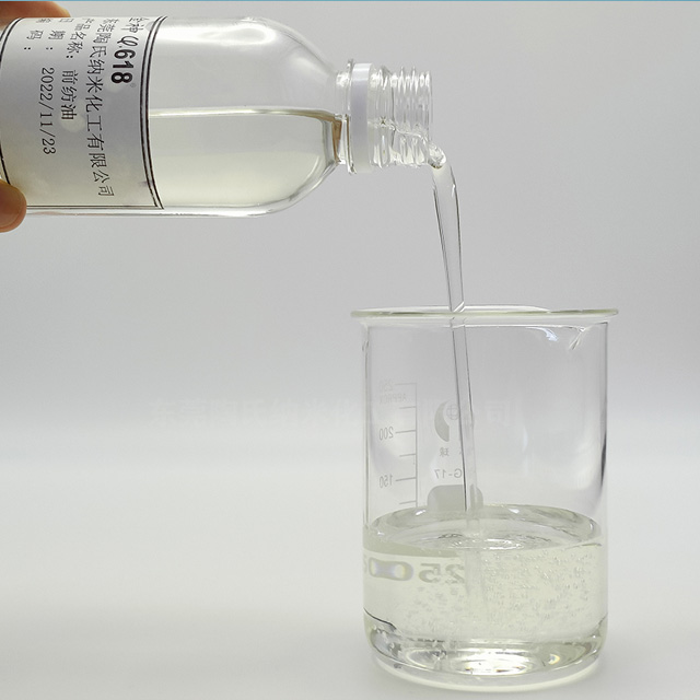 丙綸前紡油劑4.jpg 丙綸前紡油劑4.jpg
