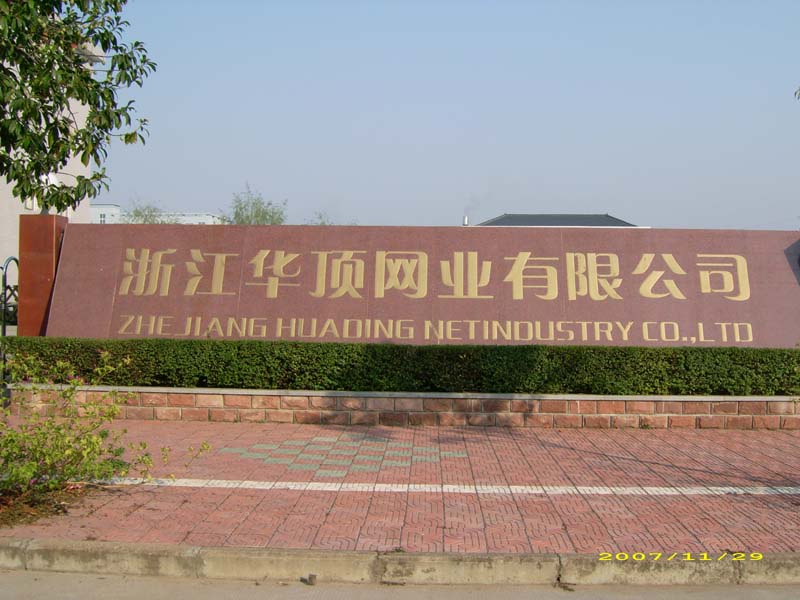 㽭A픾WI޹˾