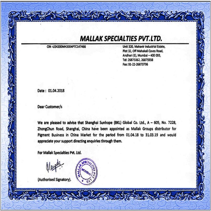 NӡMallak̪{