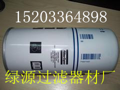 1625775400Vо