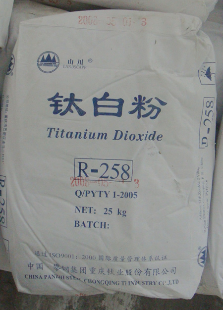 R-258⁰׷