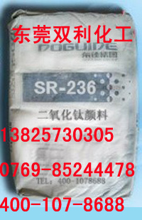 SR236⁰׷