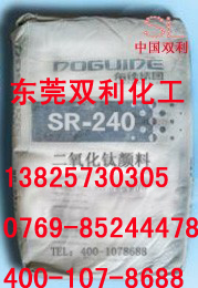 SR240⁰׷