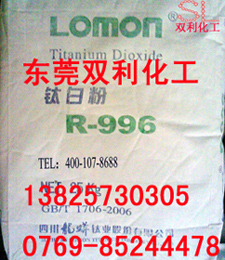 R996⁰׷