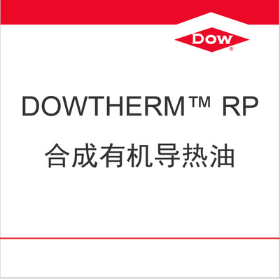 όDowtherm