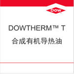 όDowtherm