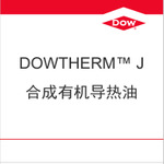 όDowtherm