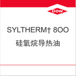 όSyltherm