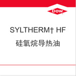 όSyltherm