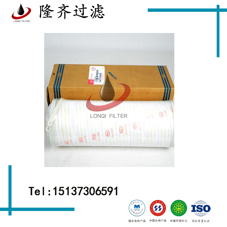 Lonqi