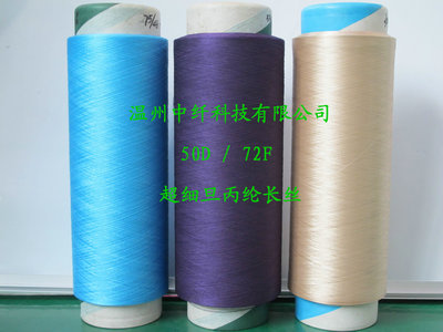 ]Lz50D/72F