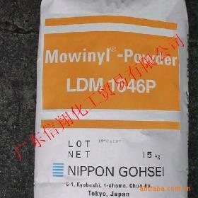 z 1646P