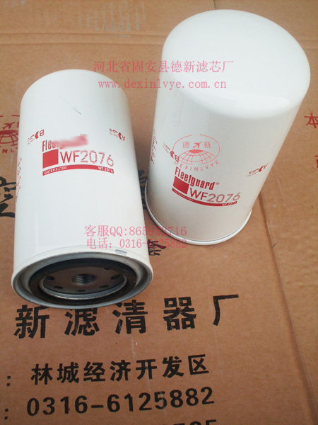 мWF2076V