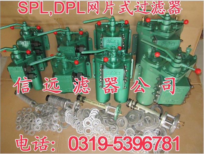 SPL15C