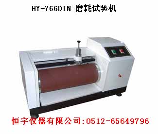 HY-766DIN ĥԇC