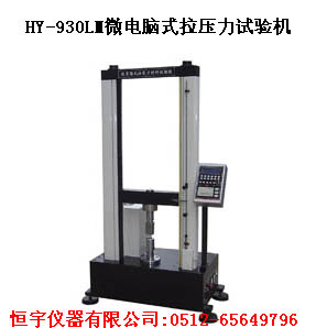 HY-930LM΢Xʽԇ