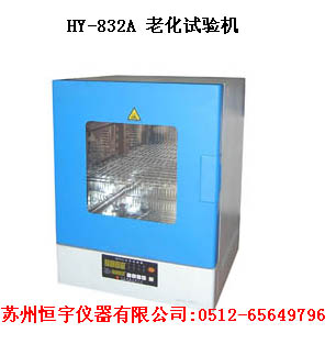 HY-832ϻԇC