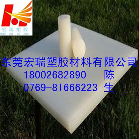 PVDF