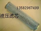HC8314FKS16HVо