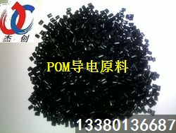 POMĸ