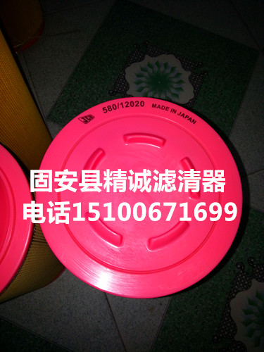 JCB՚Vо580/12020
