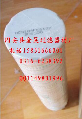 HHC9104FKS13ZҺVо