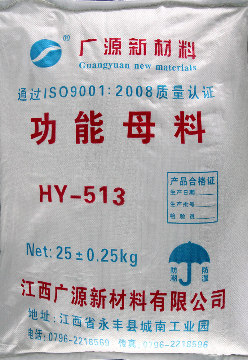 HY-513