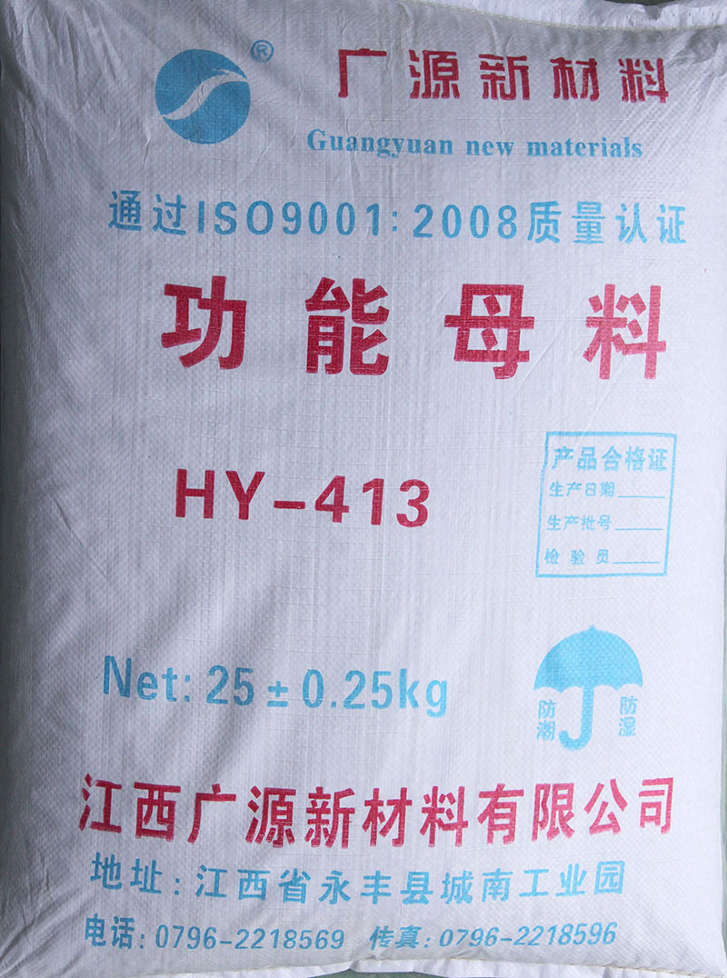 HY-413