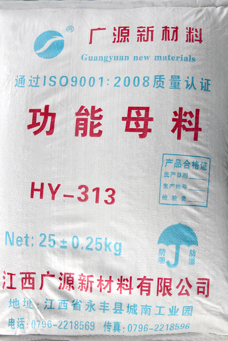 HY-313