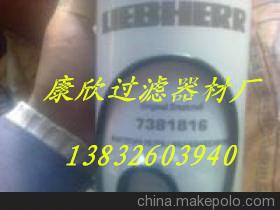 Vо7381816