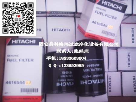 46165454616544Vо46