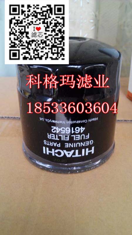 ھC4616542C͞VоƸ
