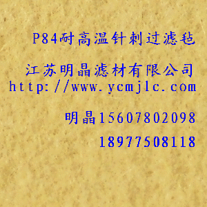 P84͸ߜᘴ^V
