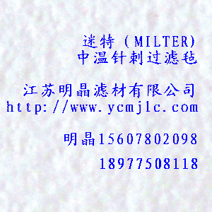أMILTER)Мᘴ^V