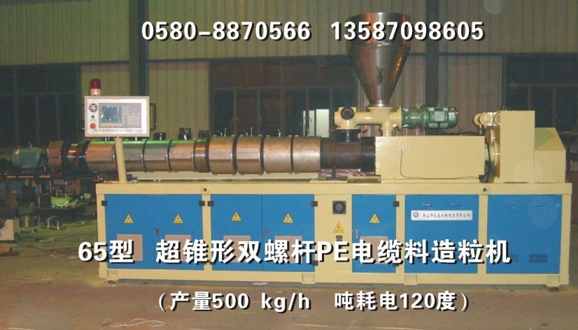 FpݗUPVC/PE|C(j)