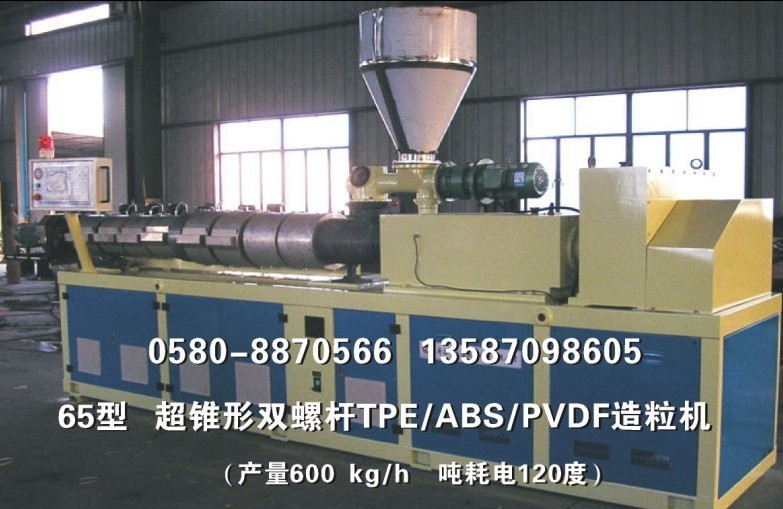 FpݗUTPU/TPE/ABSC(j)