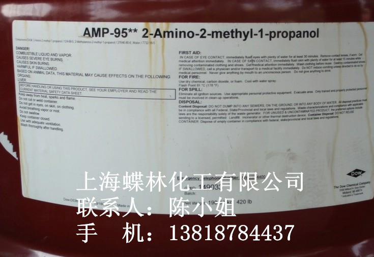 ϶๦AMP-95