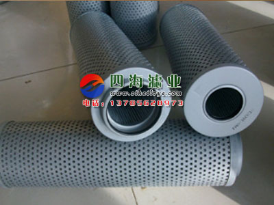 ҺVоSFAX-63010