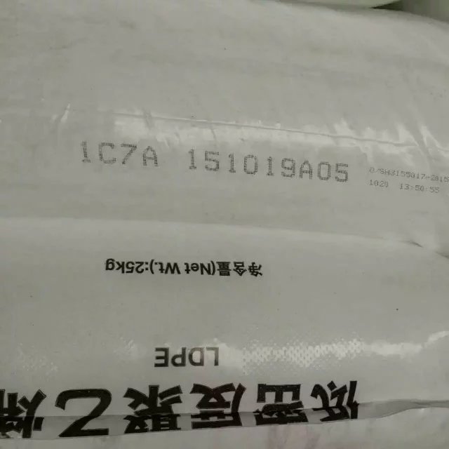 ɽʯLDPEܶȾϩ1C7A