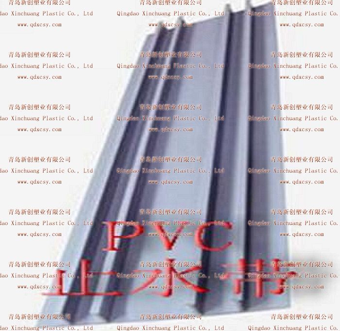 PVC