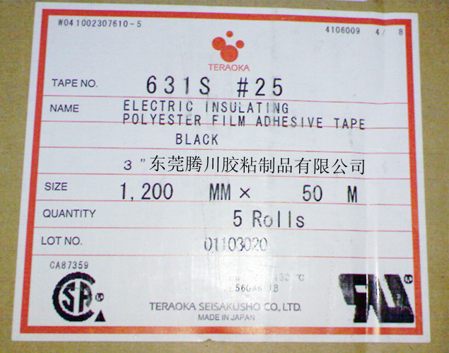 631S#25631Sz