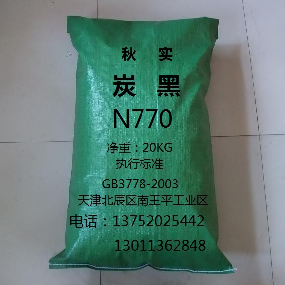 ̿N770
