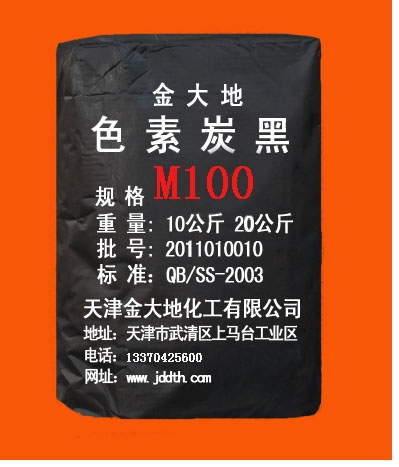 MA-100aƷM-100